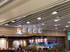 -富邦中心WEST POINT CENTRE