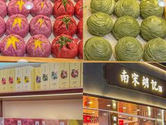 -南宋胡记(杭州体育场路店)