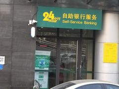 -中国邮政储蓄银行(牛街支行)