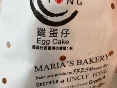 IMG_2041-芳叔(动漫星城店)