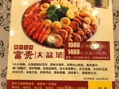 菜单-客家汇·客家传承菜(水库店)
