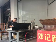 -邓记新一代糖油果子(四川煤管局供销公司职工宿舍店)