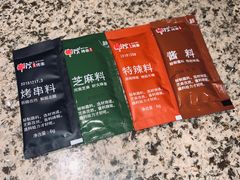 -丰茂烤串(公园店)