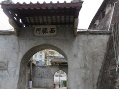 -石炮台公园