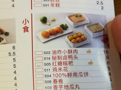 -傣妹火锅(南京东路一店)