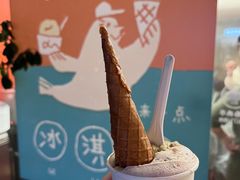 -Dip in Gelato(富民路店)