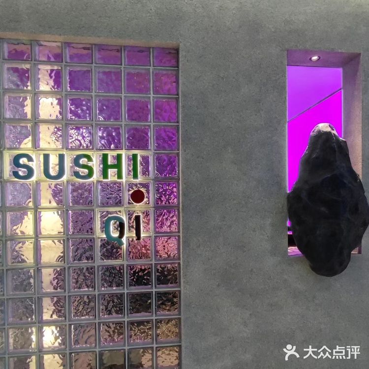 这家板前日料有点意思|三文鱼寿司只要6元,我可以随便炫~