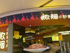 -炊烟小炒黄牛肉(浦东世纪汇店)