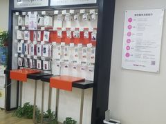 -百邦苹果官方授权维修(文景大厦店)