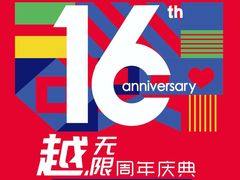 -麦凯乐(开发区店)