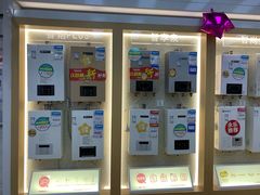 -永乐生活电器(长寿路店)