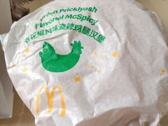 青花椒风味麦辣鸡腿汉堡-麦当劳(上百万和城店)