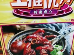 -子曰·礼茶居(壬丰大厦店)