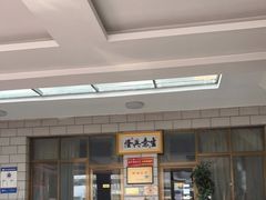 -秀水家园农家院住宿团建(石林峡店)