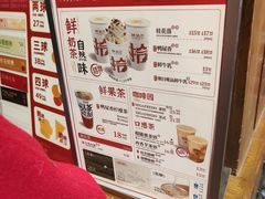 -陕拾叁(袁家村店)