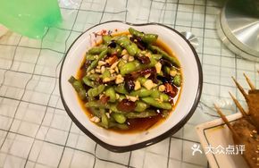 Spicy Soybeans in Chili Oil