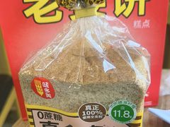 -味多美蛋糕(灯市口店)