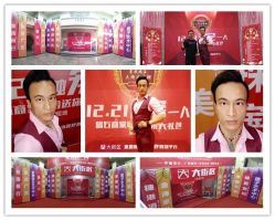 -汕尾陆丰婚庆婚礼司仪主持洪立策划公司(东海店)