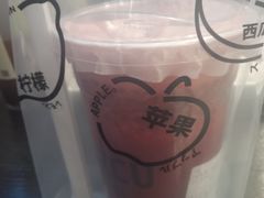 -Jazcu珍仕菓鲜榨果汁(西单大悦城店)