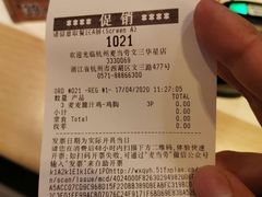 -麦当劳(城西银泰店)