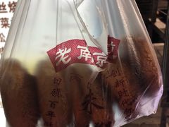 -朱记小郑酥烧饼(建康路店)