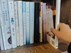 -boundaries籬苑(瑞光创意工厂-贰号院店)
