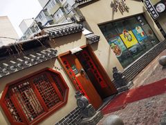 -砂唐居(总店)