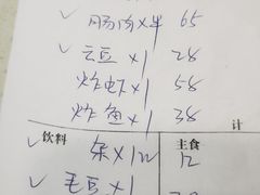 -老保定驴肉馆(云岗路店)
