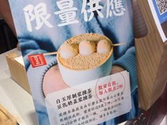 -半仙豆夫(安东老街店)