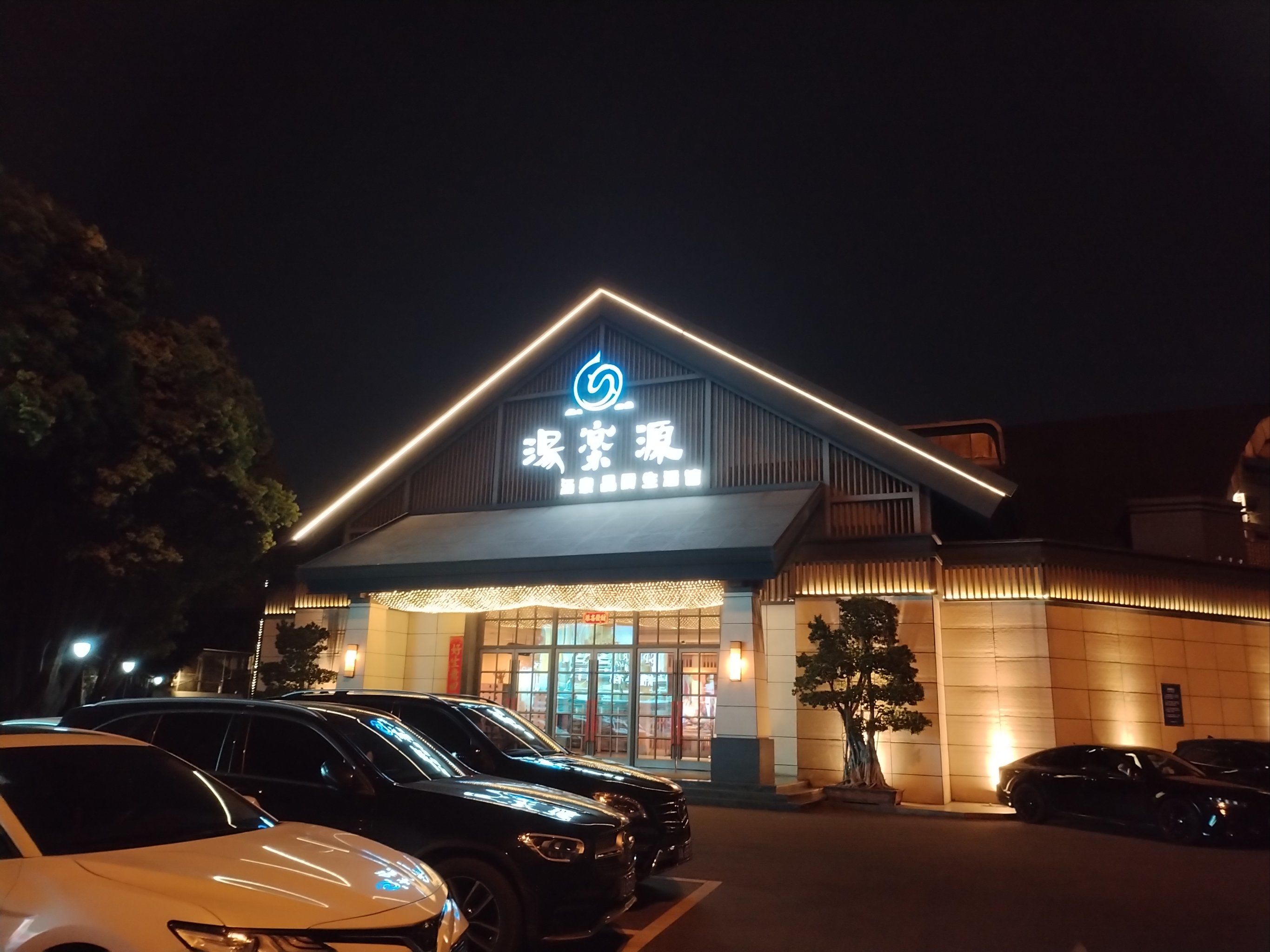 休息区超级舒适