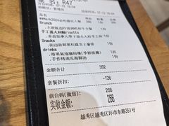 -Mark&Mars Restaurant