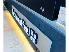 -瑞幸咖啡(解放碑英利大融城店)