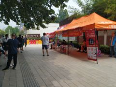 -武汉市第四中学