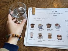 -Ginko银子(青龙街店)