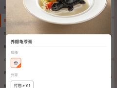 -新好景海鲜酒家(新塘店)