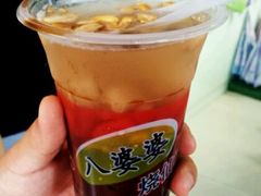 烧仙草-八婆婆烧仙草(中山路店)