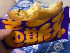 -泽田本家·铜锣烧(环贸店)