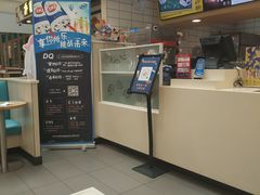 -DQ·蛋糕·冰淇淋(徐东销品茂店)
