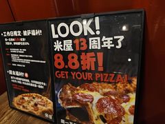 -MI WU FACTORY米屋美食工厂餐厅(绿地店)