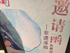 -永安水煮活鱼·仪征土菜院子