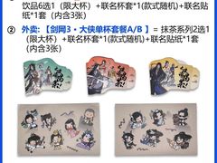 -茶百道(惠新东街店)