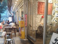 -有局·成都市井烧烤·精酿啤酒(双楠店)
