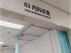 -首都医科大学附属北京天坛医院