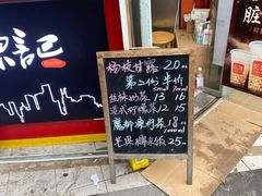 -陈记甜品窝(中山北路店)