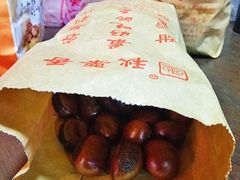 -秋栗香(地安门店)