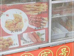 -香酥鸡排(京汉大道店)