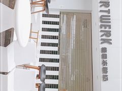 -JW德国冻酸奶Frozen Yogurt(龙湖成都滨江天街店)