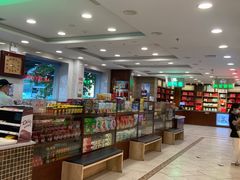 -芦庄子桂顺斋(和平路总店)