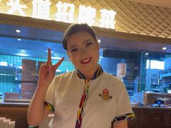 -相约·羊村小馆非遗手抓肉(七一酱园店)