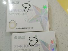 -宝岛眼镜(齐齐哈尔万达店)